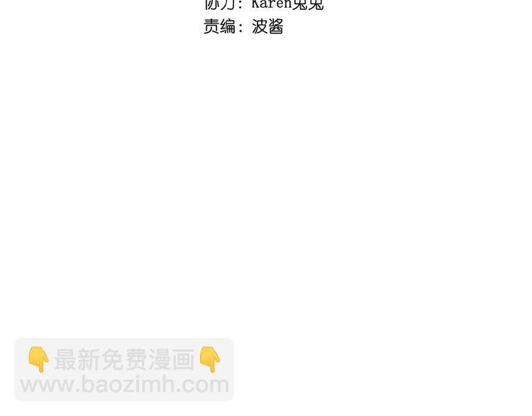 第10话 直男的邀请