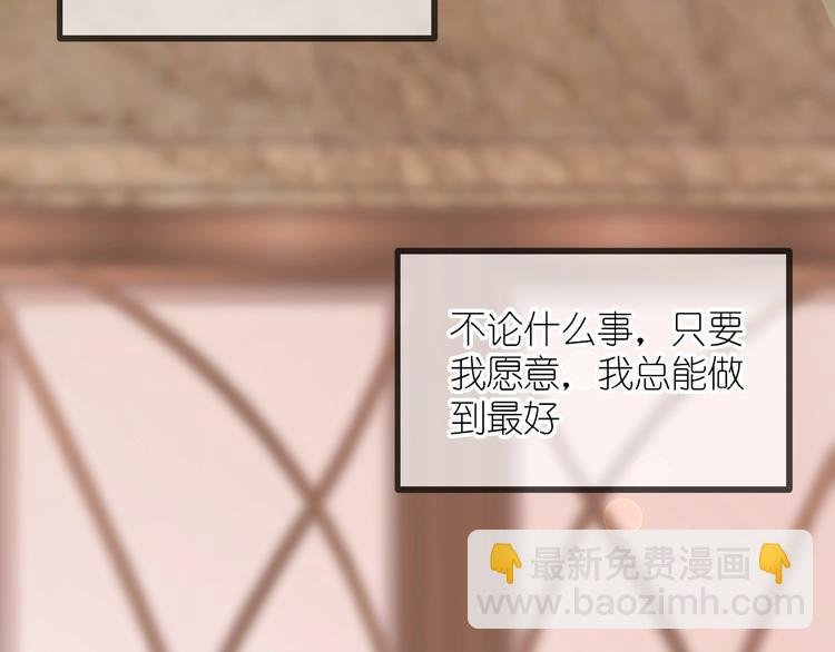 第10话 直男的邀请