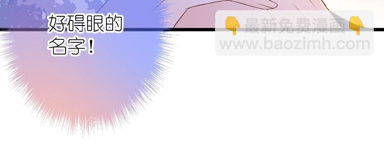 第10话 直男的邀请