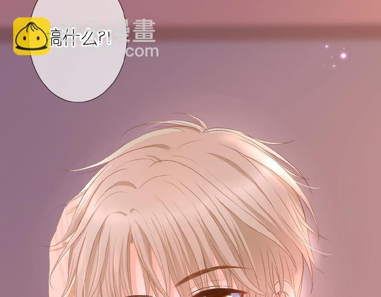 第10话 直男的邀请