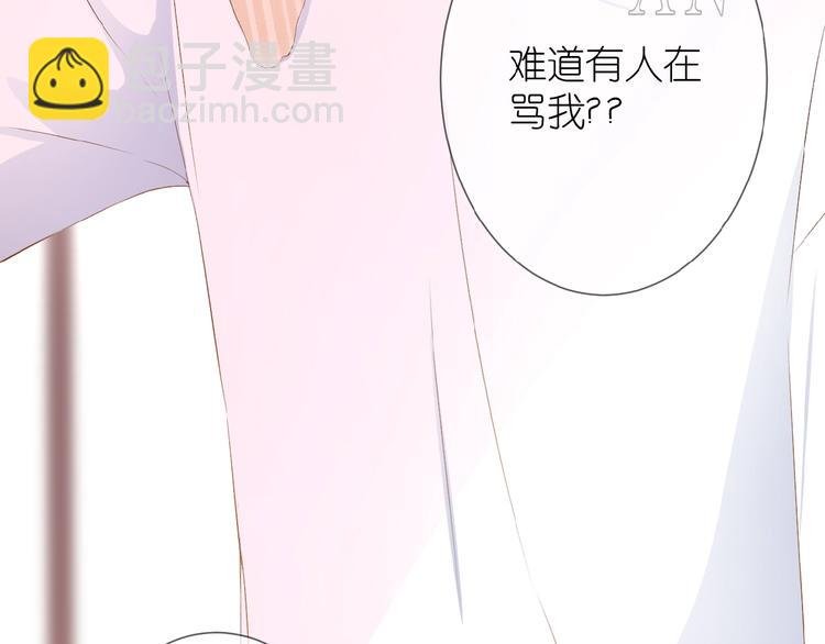 第10话 直男的邀请