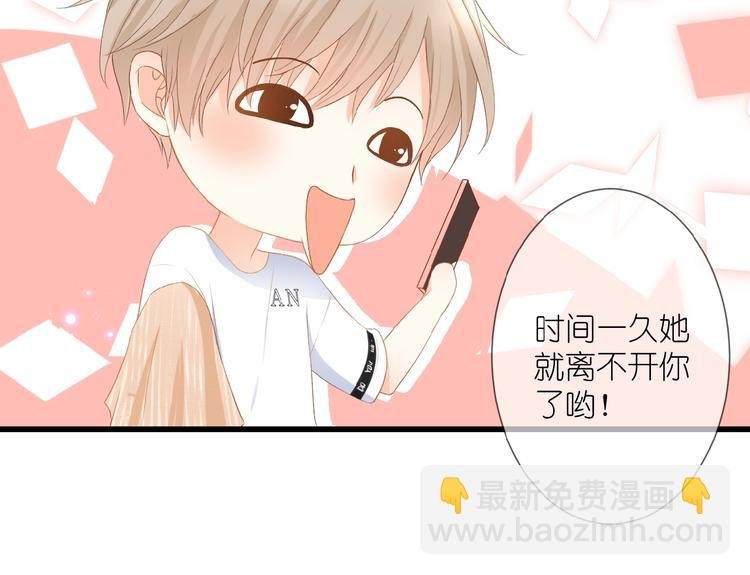 第10话 直男的邀请