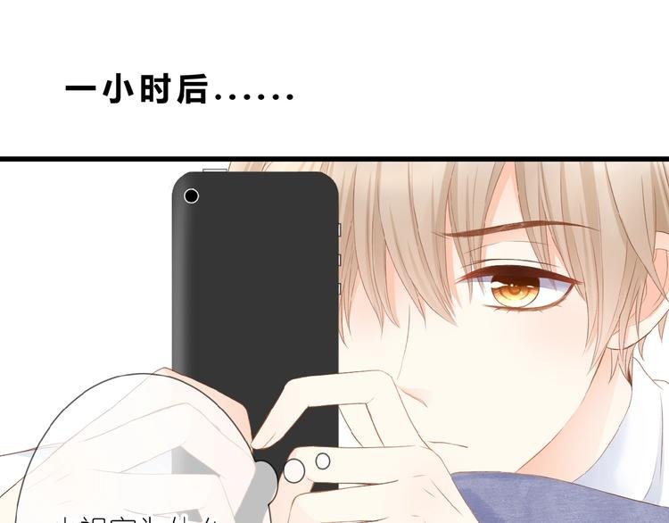 第10话 直男的邀请