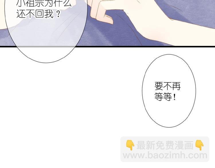 第10话 直男的邀请