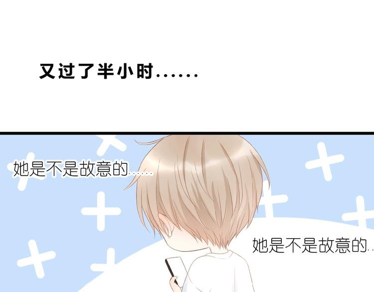 第10话 直男的邀请