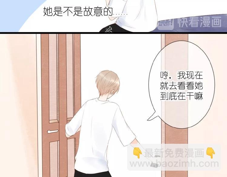 第10话 直男的邀请