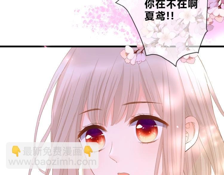 第10话 直男的邀请