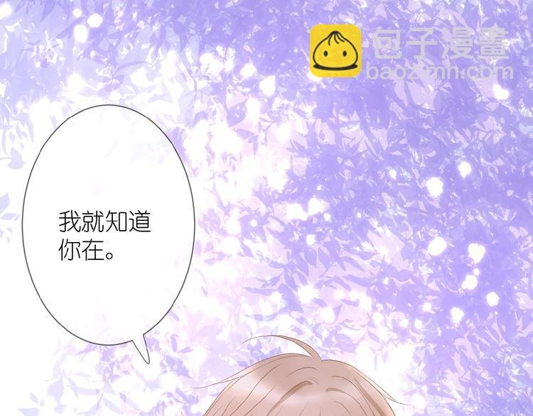 第10话 直男的邀请