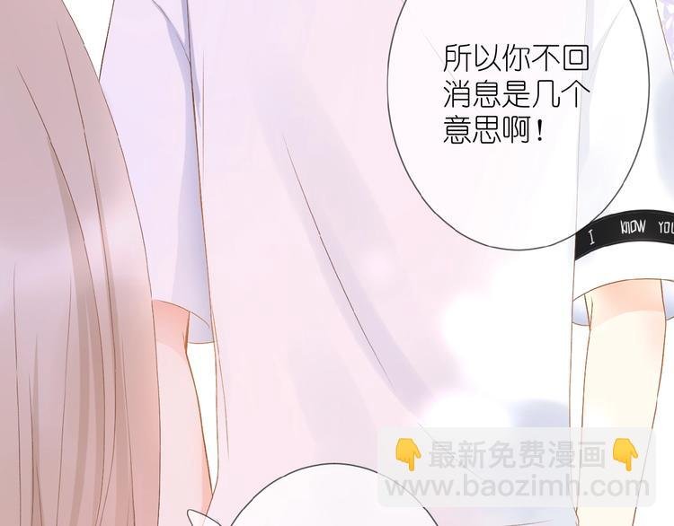 第10话 直男的邀请