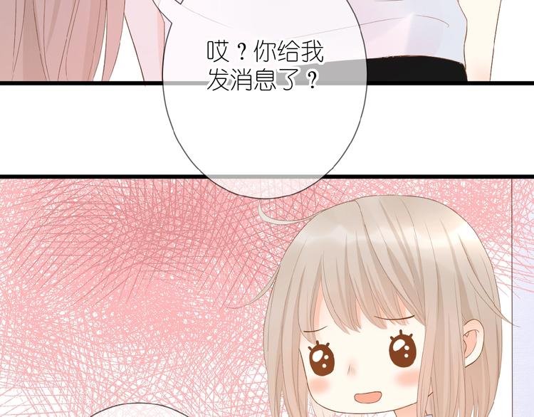 第10话 直男的邀请