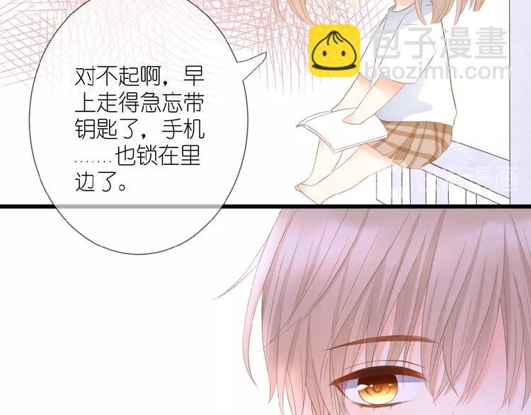 第10话 直男的邀请