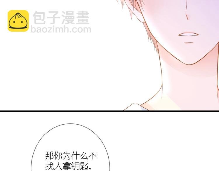第10话 直男的邀请