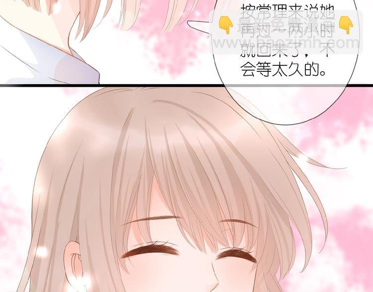第10话 直男的邀请