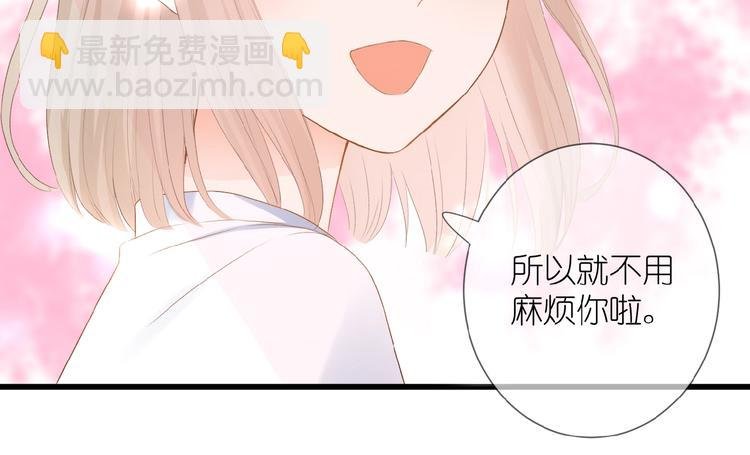 第10话 直男的邀请