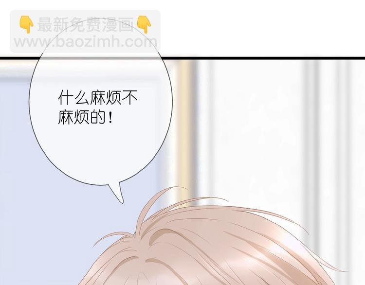 第10话 直男的邀请