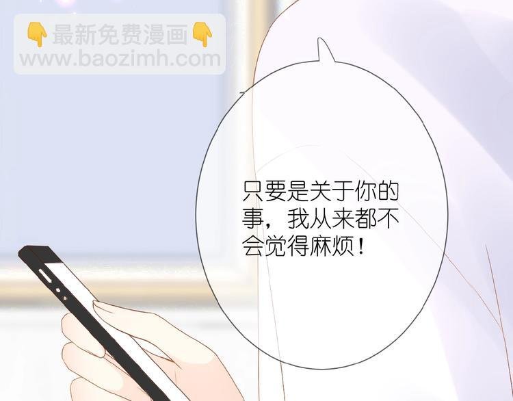第10话 直男的邀请