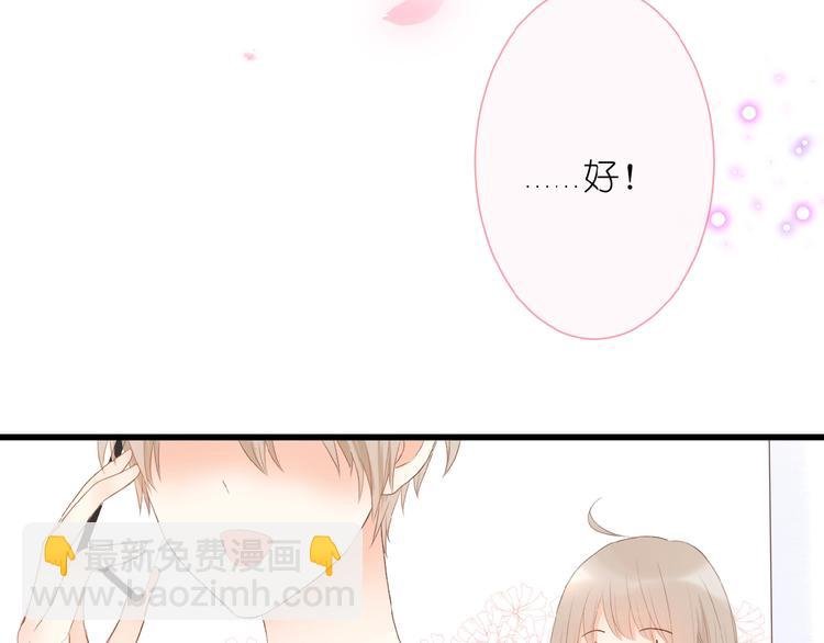 第10话 直男的邀请