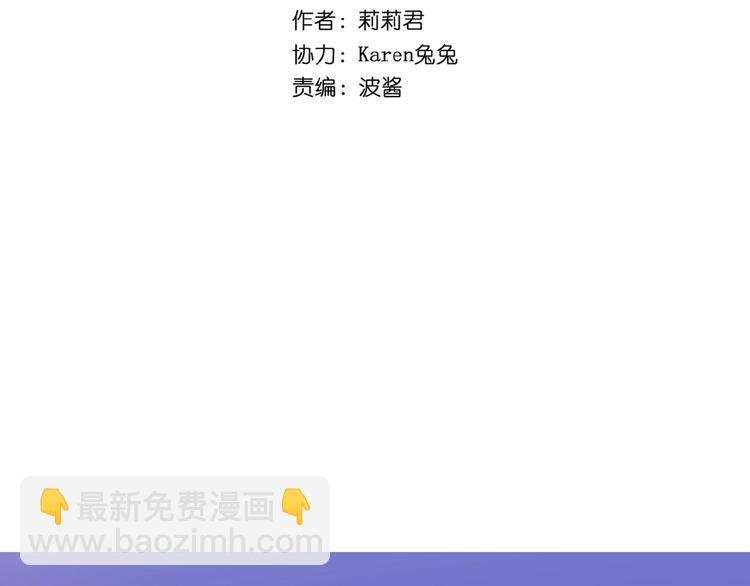 第11话 秘密被发现了？
