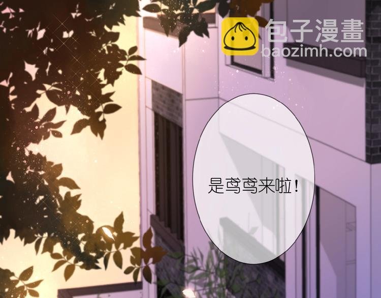 第11话 秘密被发现了？