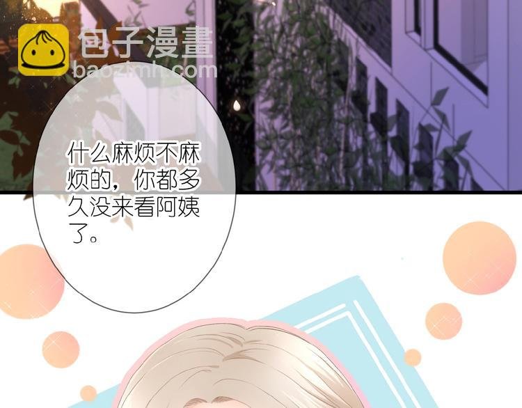 第11话 秘密被发现了？
