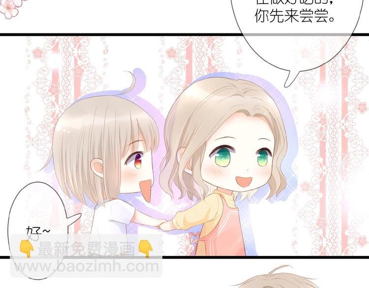 第11话 秘密被发现了？