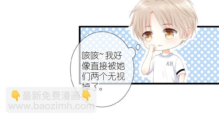 第11话 秘密被发现了？