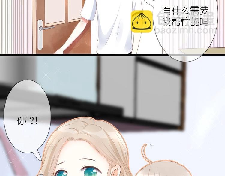 第11话 秘密被发现了？