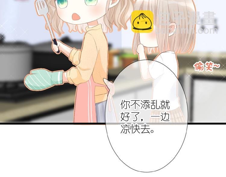 第11话 秘密被发现了？