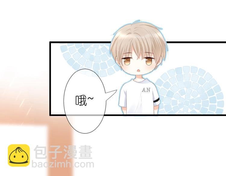 第11话 秘密被发现了？