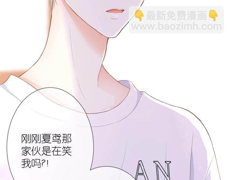 第11话 秘密被发现了？