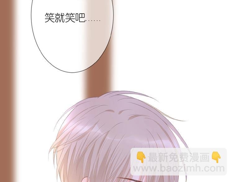 第11话 秘密被发现了？