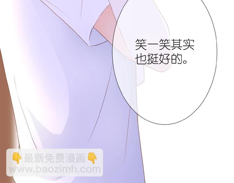 第11话 秘密被发现了？