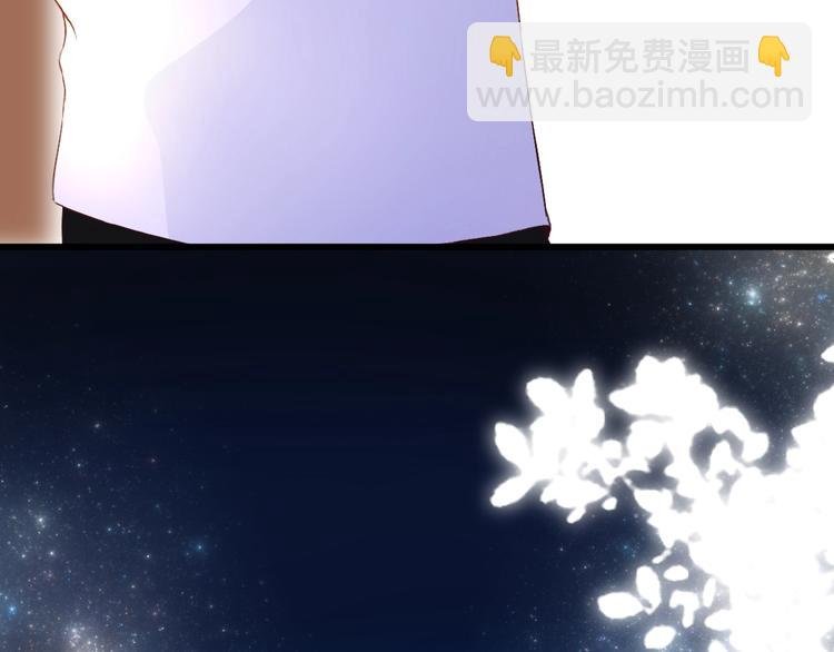 第11话 秘密被发现了？