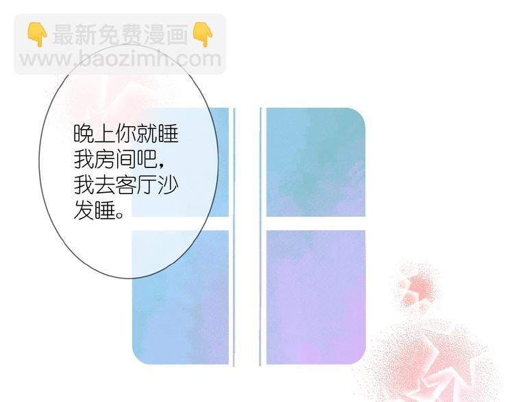 第11话 秘密被发现了？