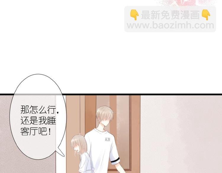 第11话 秘密被发现了？