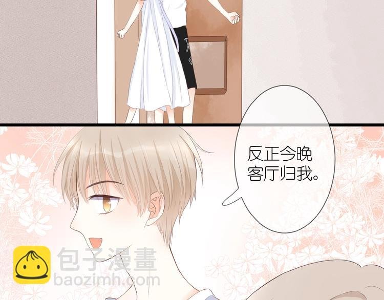 第11话 秘密被发现了？