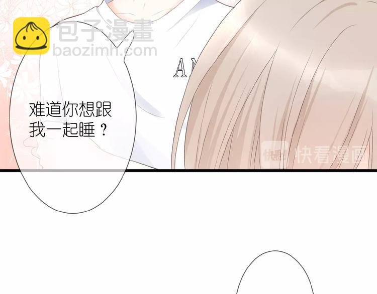 第11话 秘密被发现了？