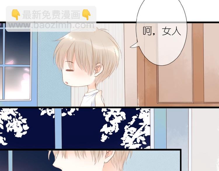 第11话 秘密被发现了？