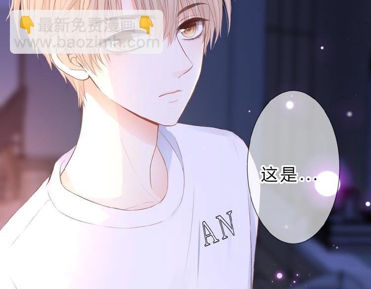 第11话 秘密被发现了？