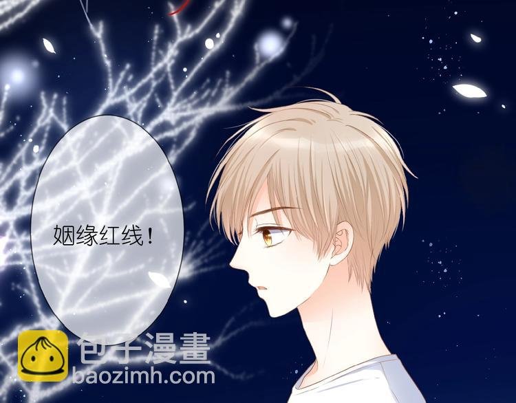 第12话 心的缝隙