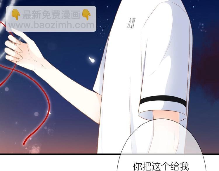 第12话 心的缝隙