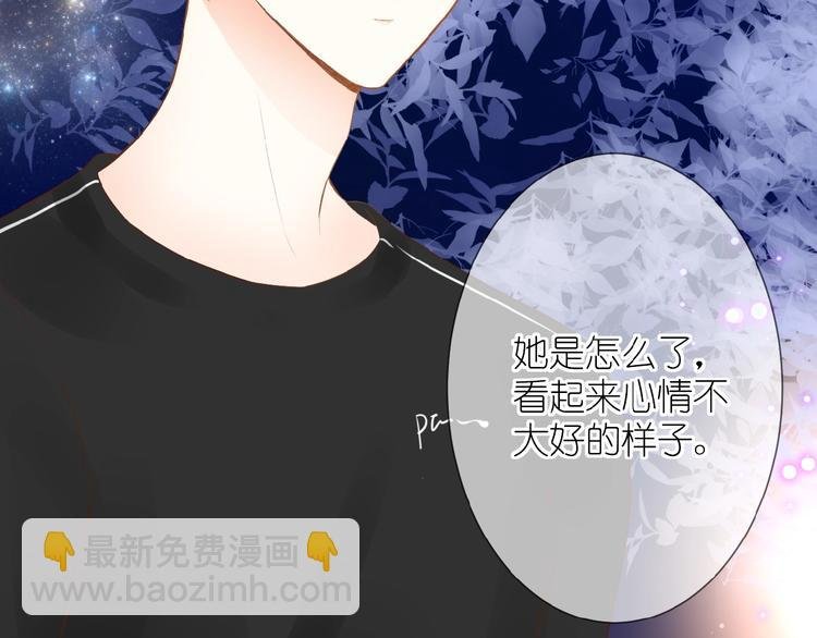 第12话 心的缝隙