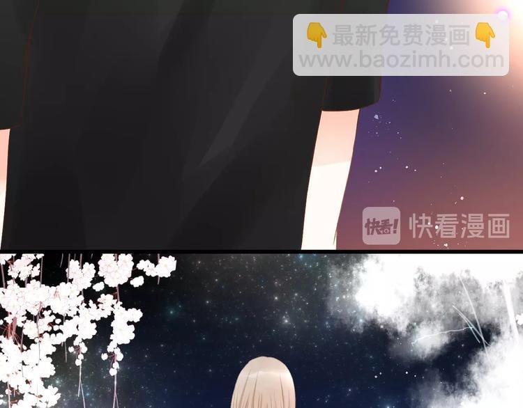 第12话 心的缝隙