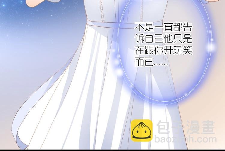 第12话 心的缝隙