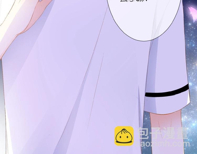 第12话 心的缝隙