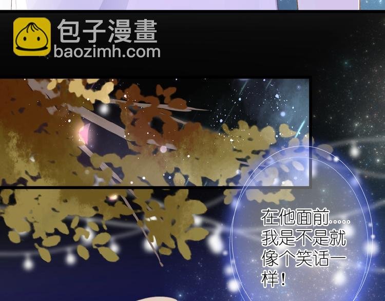 第12话 心的缝隙