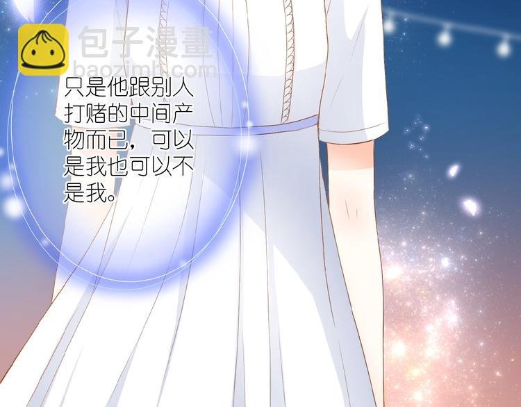 第12话 心的缝隙