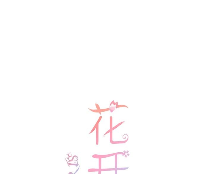 第13话 原谅我