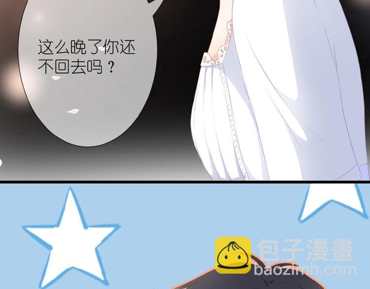 第13话 原谅我