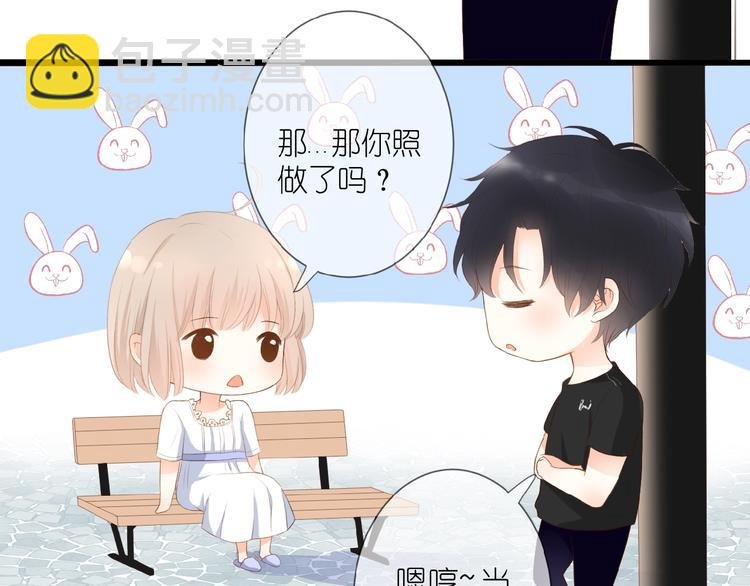第13话 原谅我